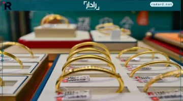أسعار الذهب في الإمارات ترتبط بالهدوء اليوم الجمعة 24 أكتوبر 2025